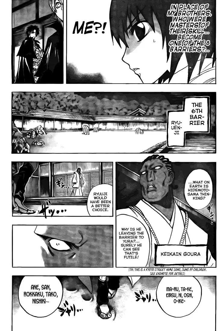 Nurarihyon No Mago Chapter 67 8